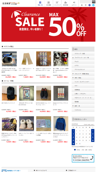 support@sakaze.shop