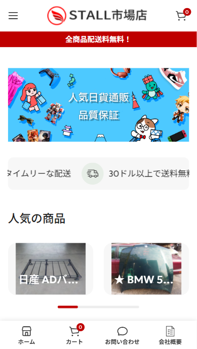 白瀬久美子激安店 huazao@fessor.asia