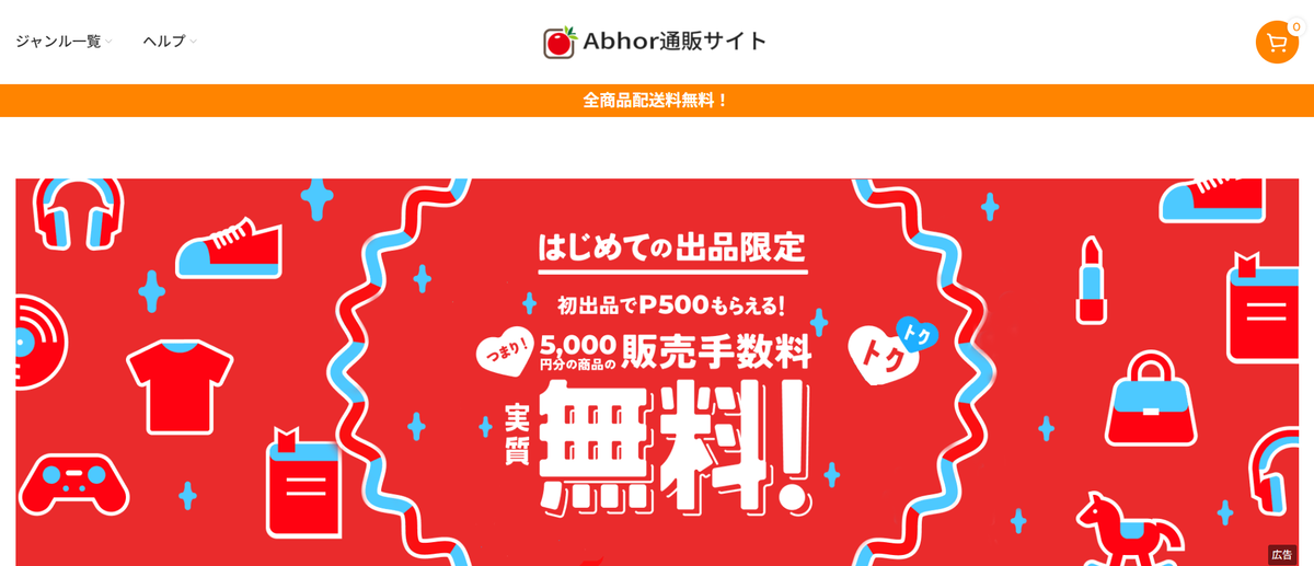 赤石 貴子株式会社 onori@fessor.asia