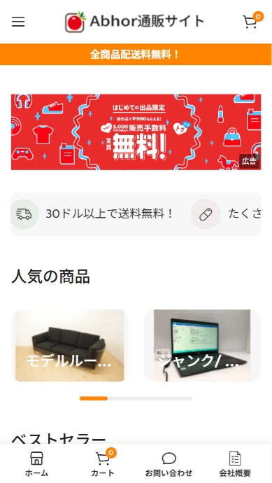 赤石 貴子株式会社 onori@fessor.asia