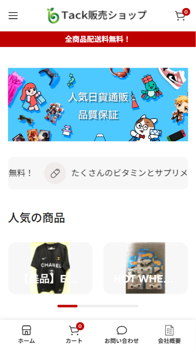 大畑 義昭激安店 toshiki@fessor.asia
