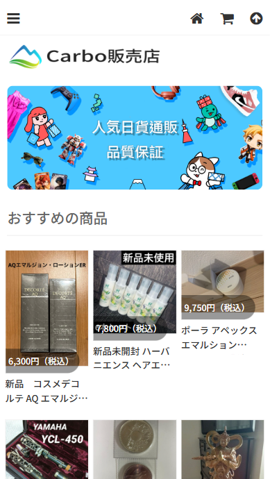 星野祐樹販売店 yazawa@fessor.asia