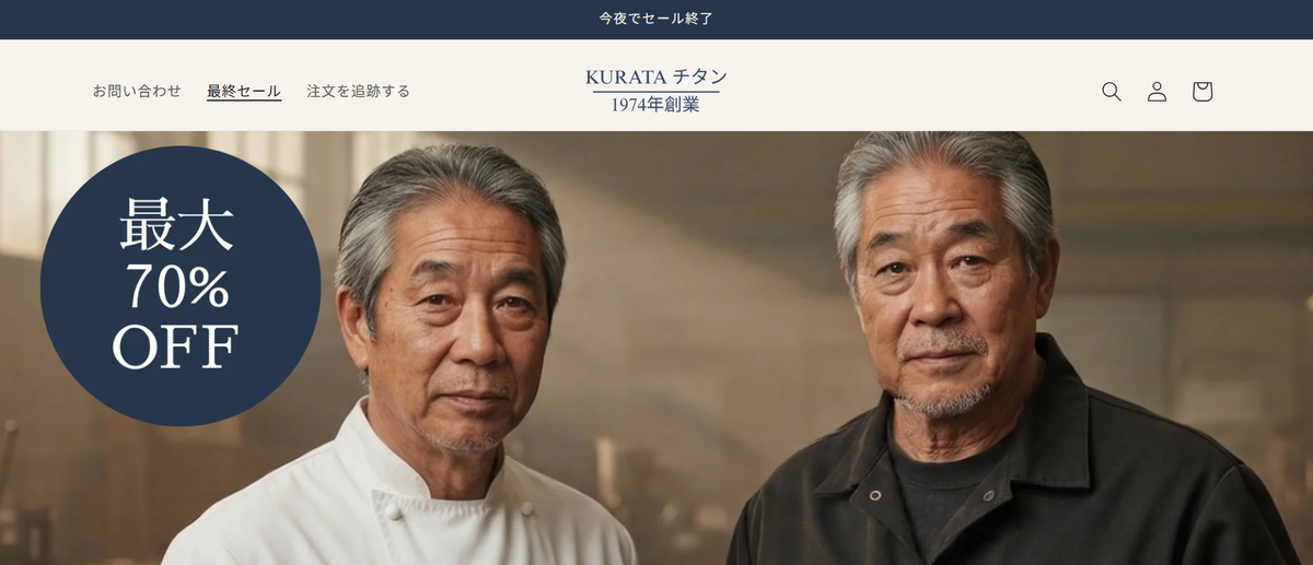 info@kuratakobe.com