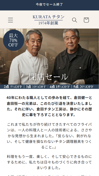 info@kuratakobe.com