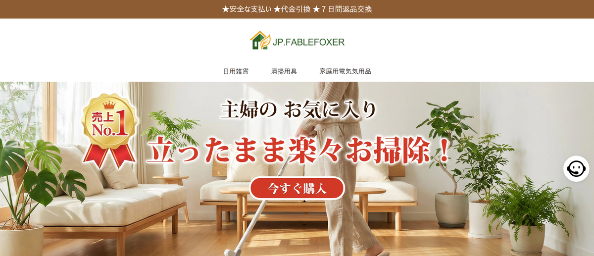 service@mail.fablefoxer.com