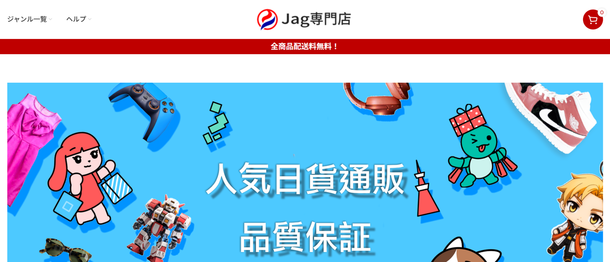 韓慧真Online jasmine@sistan.work