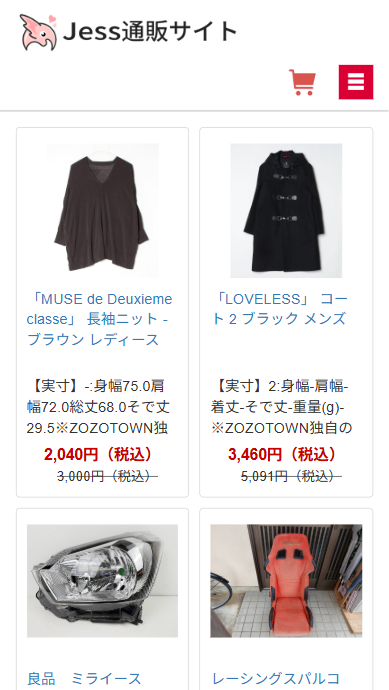 菊池啓一販売店　aruga@nomist.ink