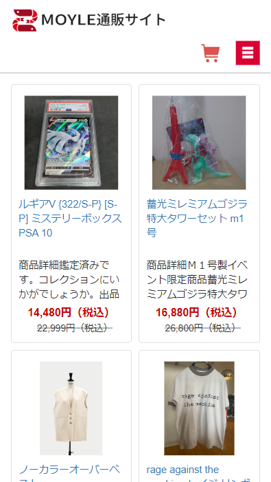 東日絵里販売店 kazuma@moder.lol