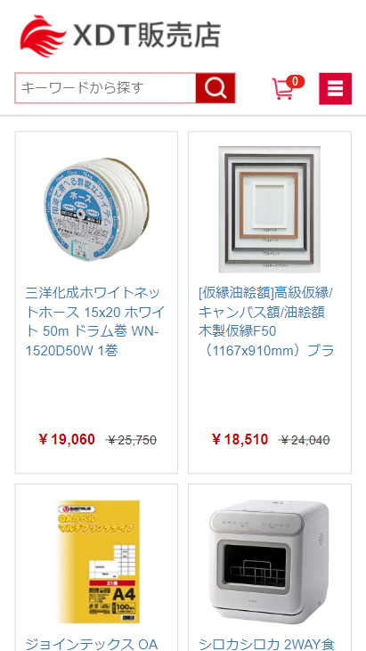 佐々木販売ショップ hirata@socoi.shop ohno@socoi.shop uragi@souda.shop