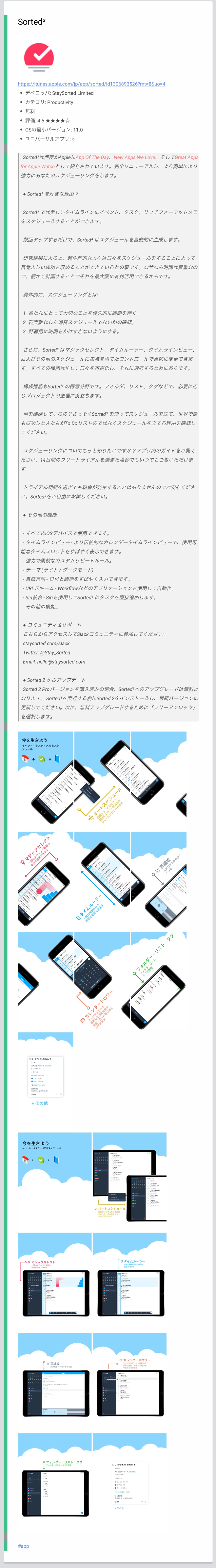 f:id:sorashima:20190113154309p:plain