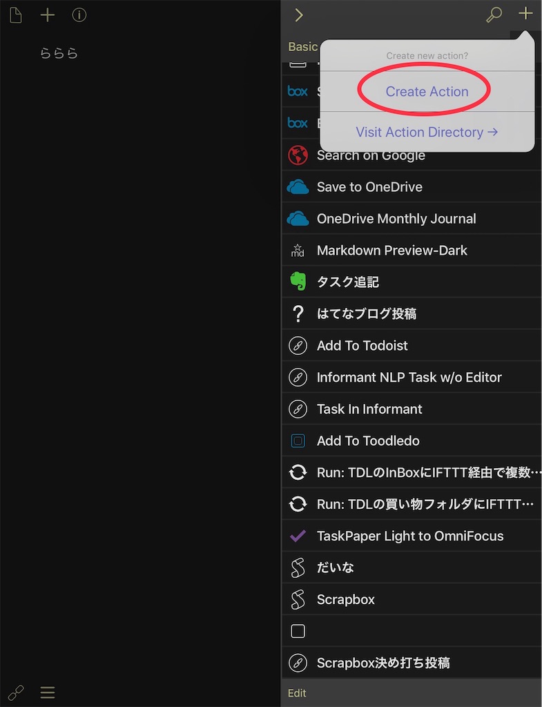 f:id:sorashima:20190601002745j:image