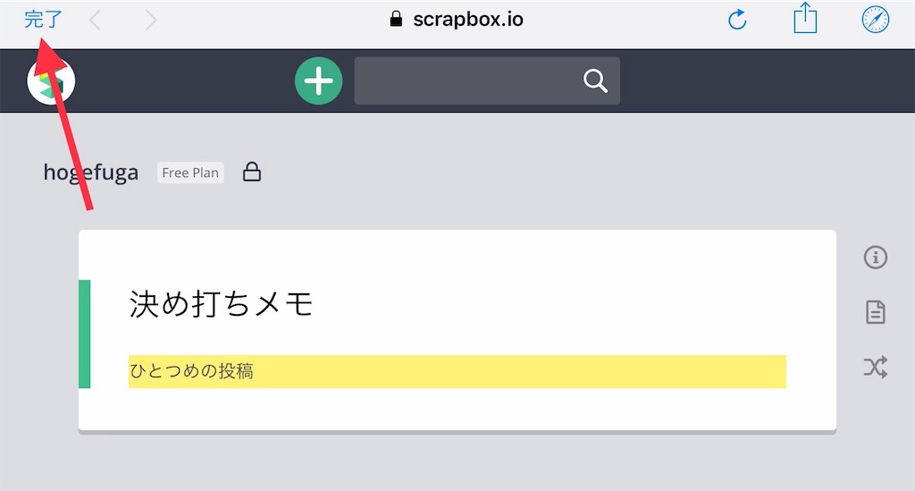 f:id:sorashima:20190601003416j:image