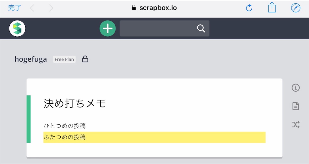 f:id:sorashima:20190601003514j:image