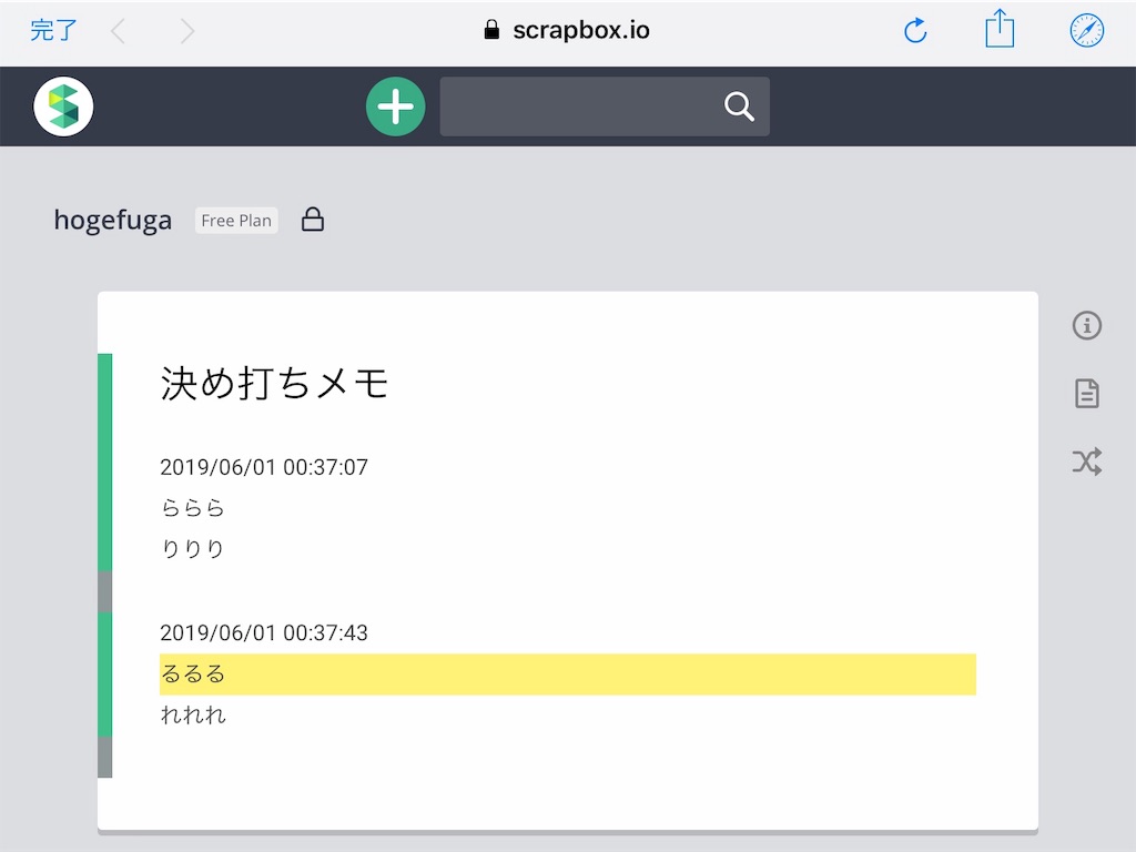 f:id:sorashima:20190601004010j:image