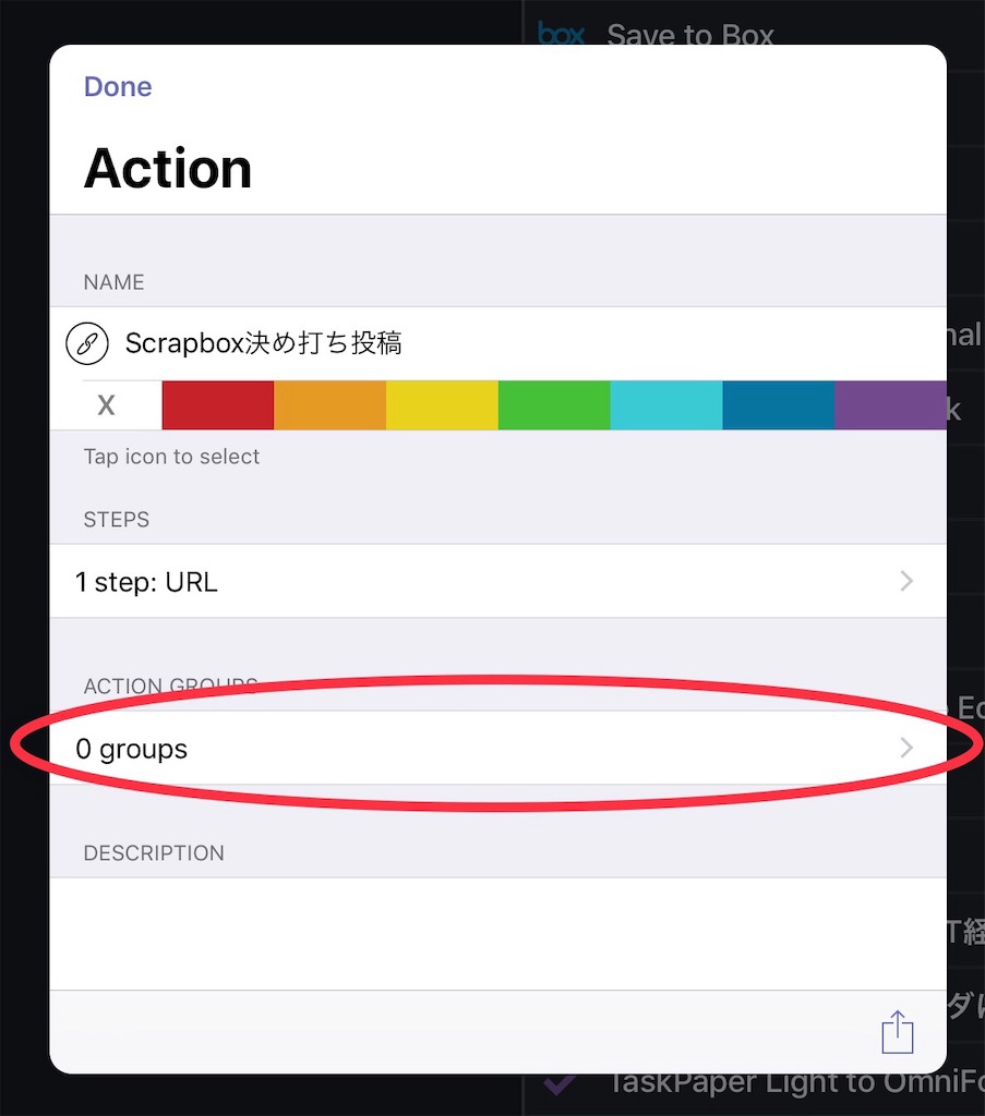 f:id:sorashima:20190601004200j:image