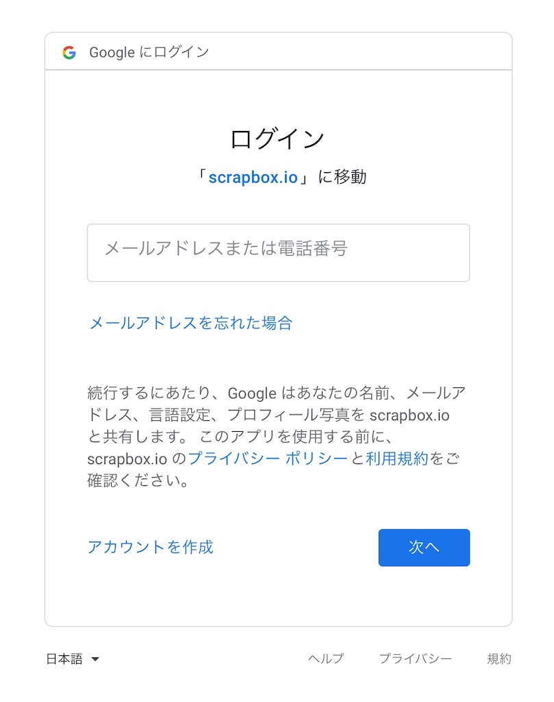 f:id:sorashima:20190601005517j:image
