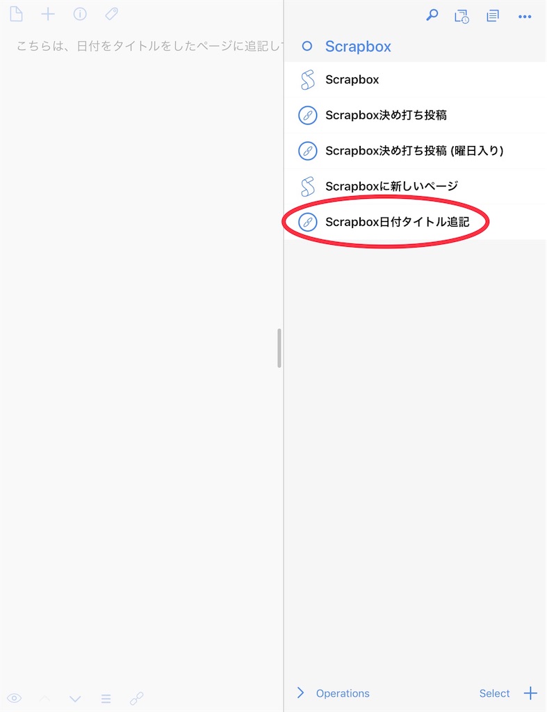 f:id:sorashima:20190601160649j:image