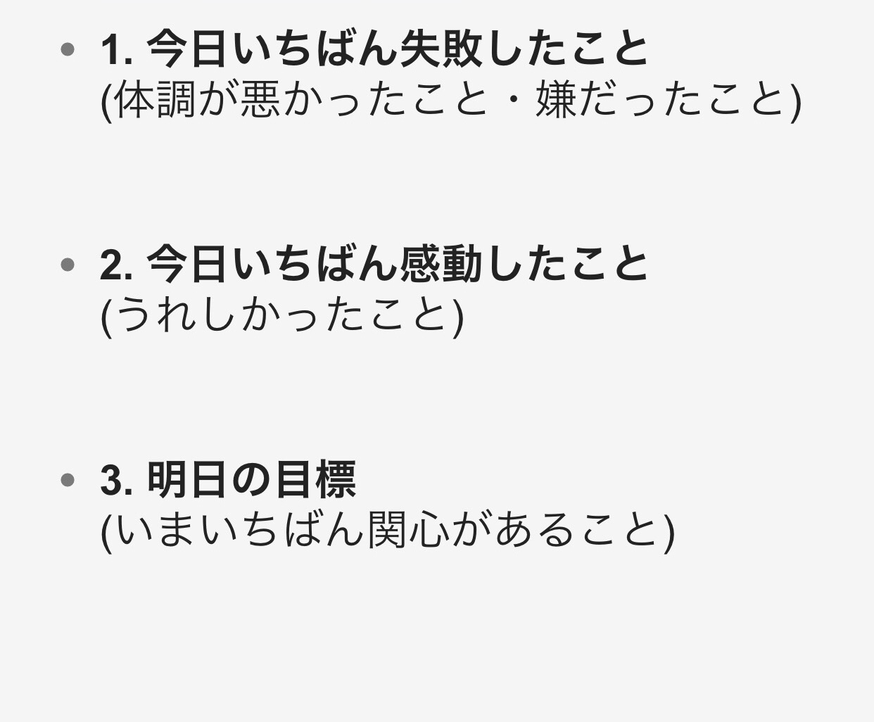 f:id:sorashima:20190614133958j:image:w311