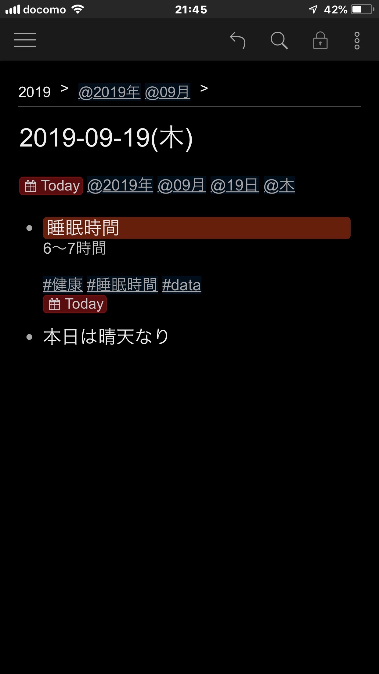 f:id:sorashima:20190919223553j:image:w311