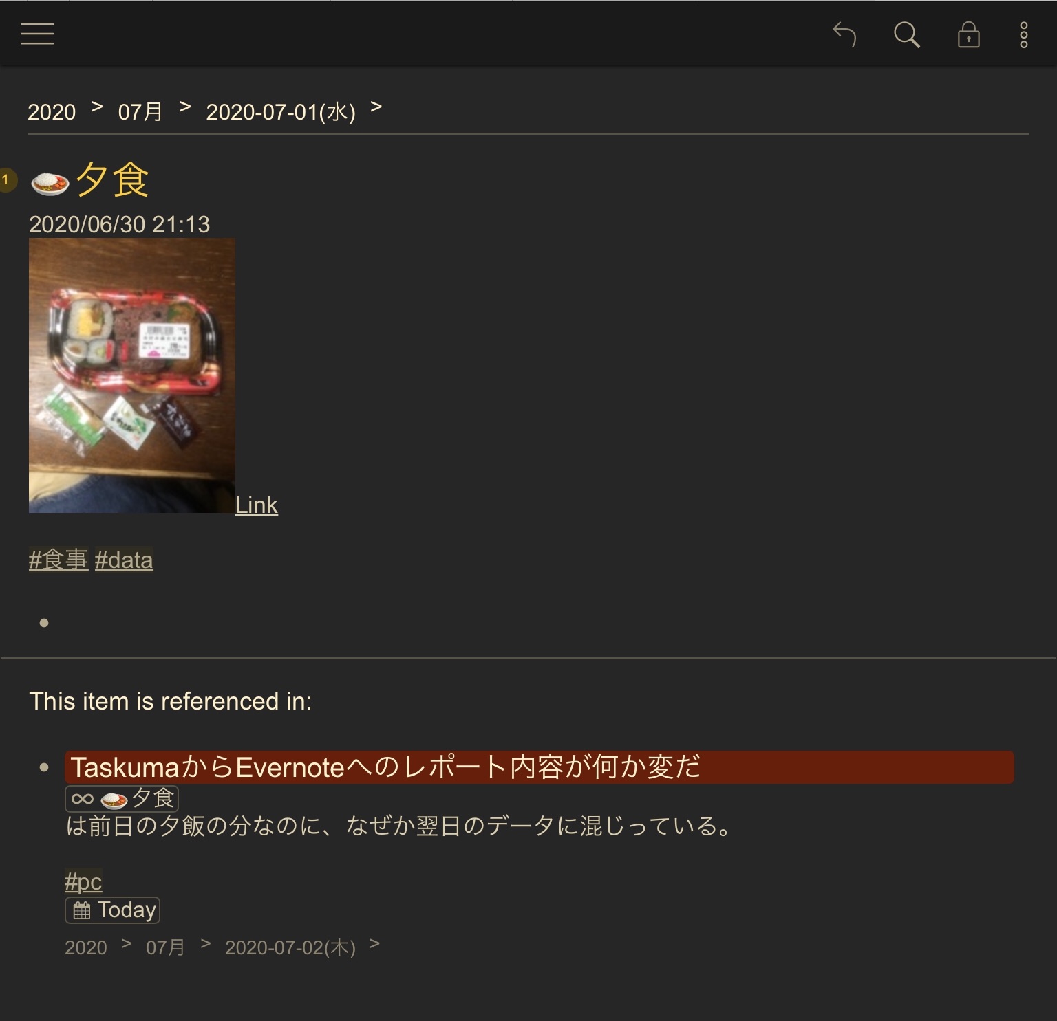 f:id:sorashima:20200702193409j:plain:w637