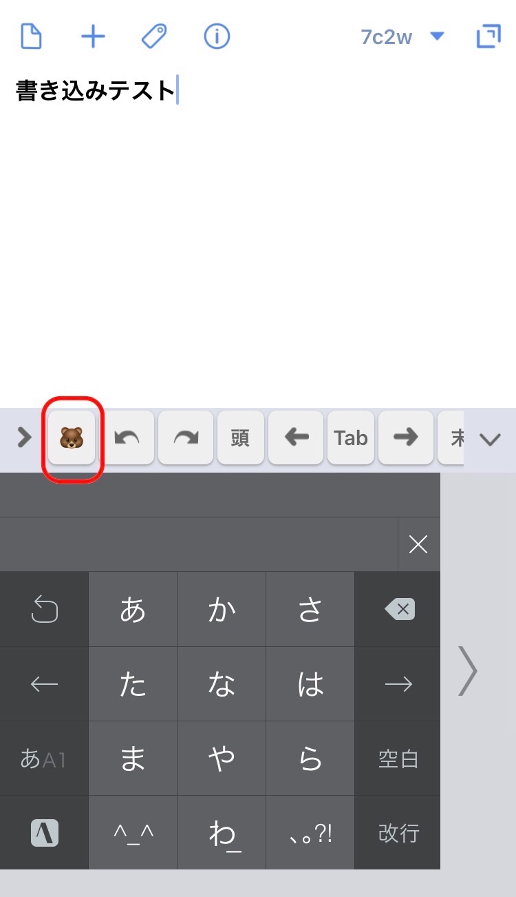 f:id:sorashima:20200714215717j:plain:w311