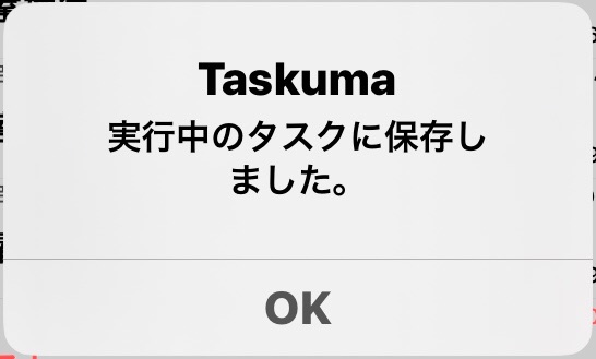 f:id:sorashima:20200714221549j:plain:w226