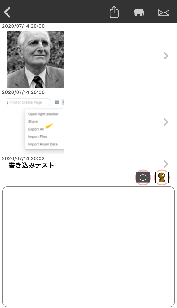 f:id:sorashima:20200714221802p:plain:w311