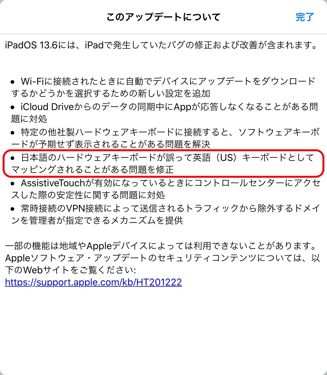 f:id:sorashima:20200721024935j:plain:w448