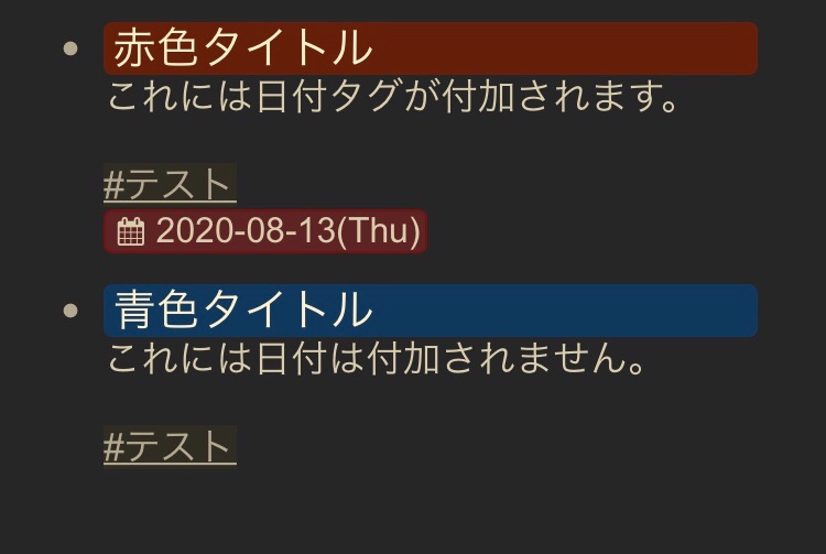 f:id:sorashima:20200813200344j:plain:w311