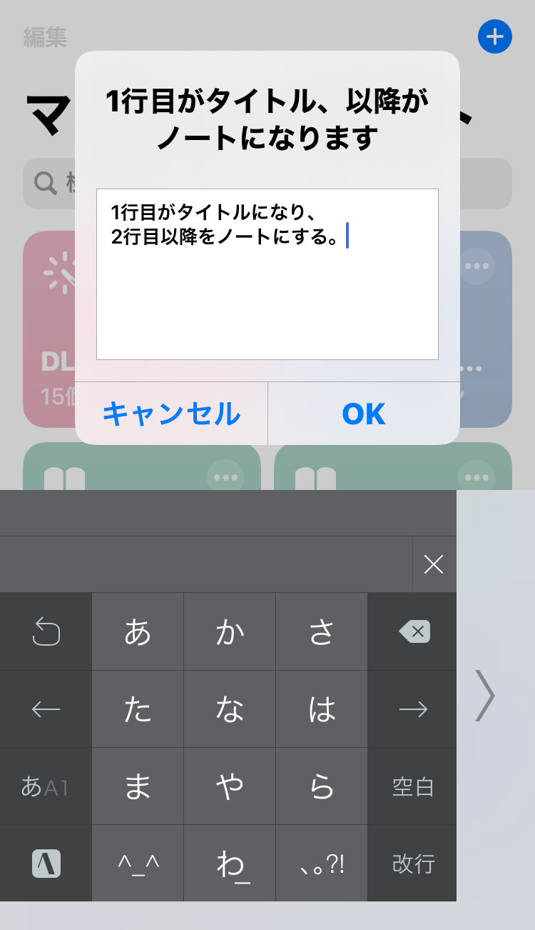 f:id:sorashima:20200823184834p:plain:w311