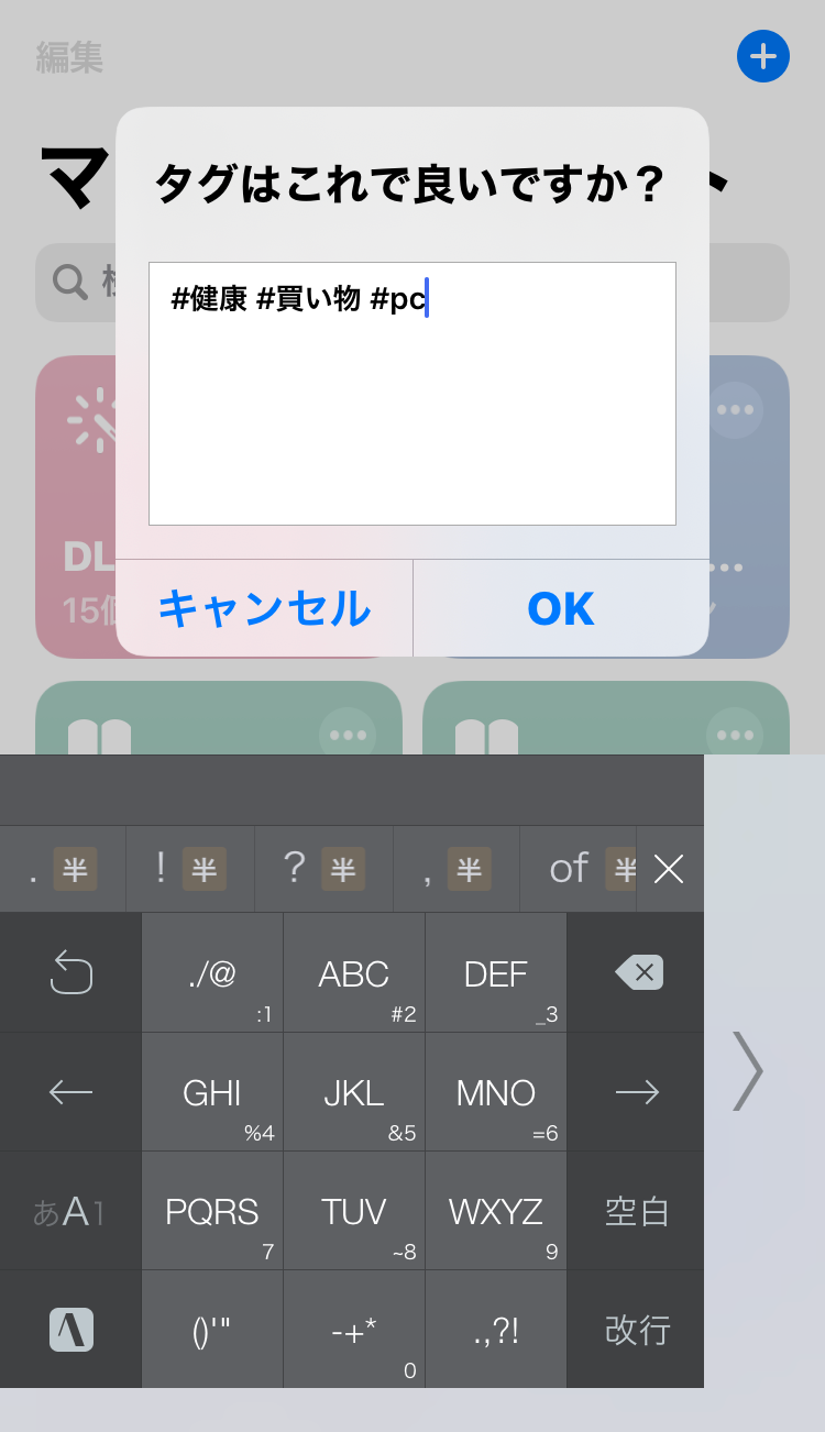 f:id:sorashima:20200823184910p:plain:w311
