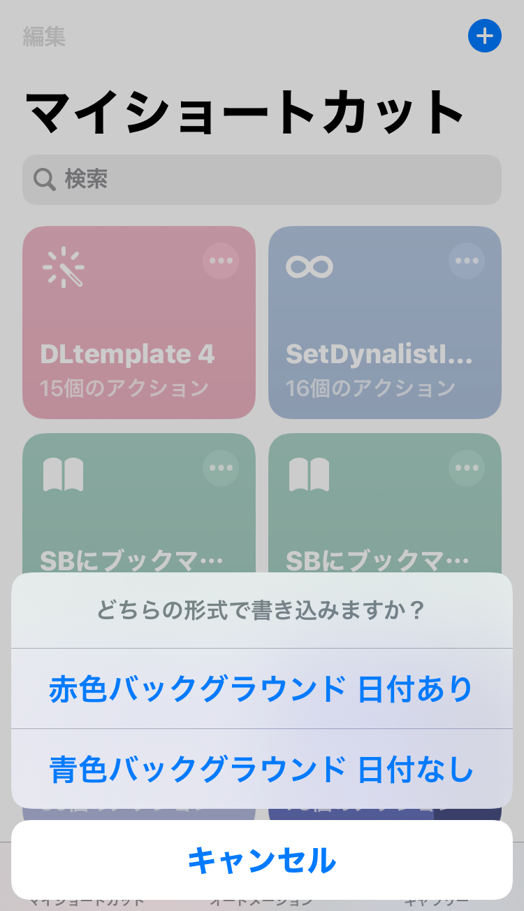 f:id:sorashima:20200823184935p:plain:w311