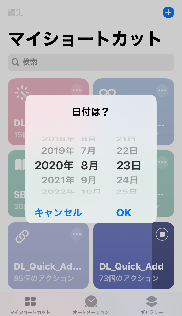 f:id:sorashima:20200823184952p:plain:w311