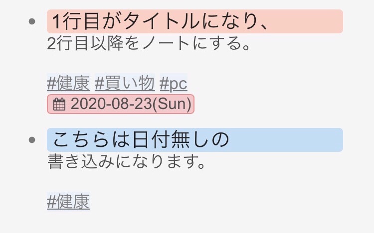 f:id:sorashima:20200823185149j:plain:w311