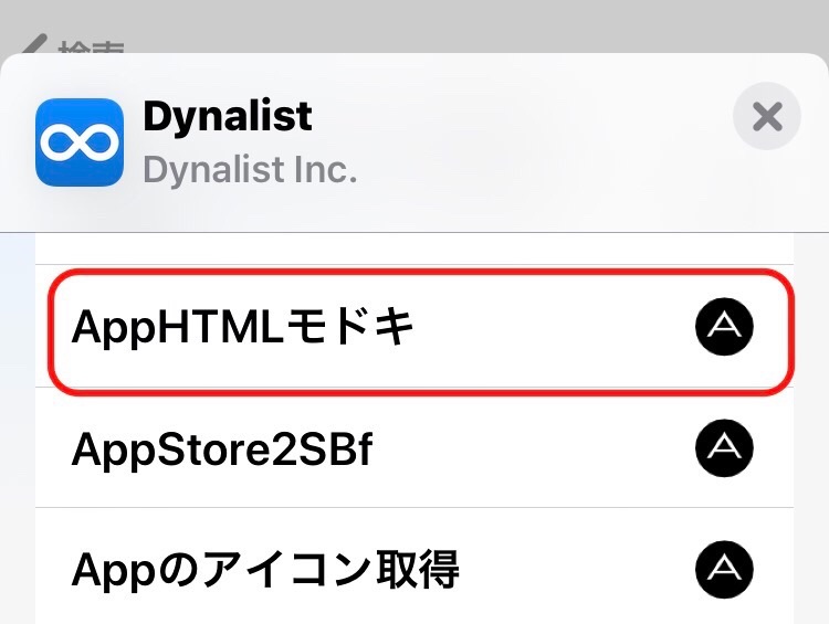 f:id:sorashima:20200828084338j:plain:w311