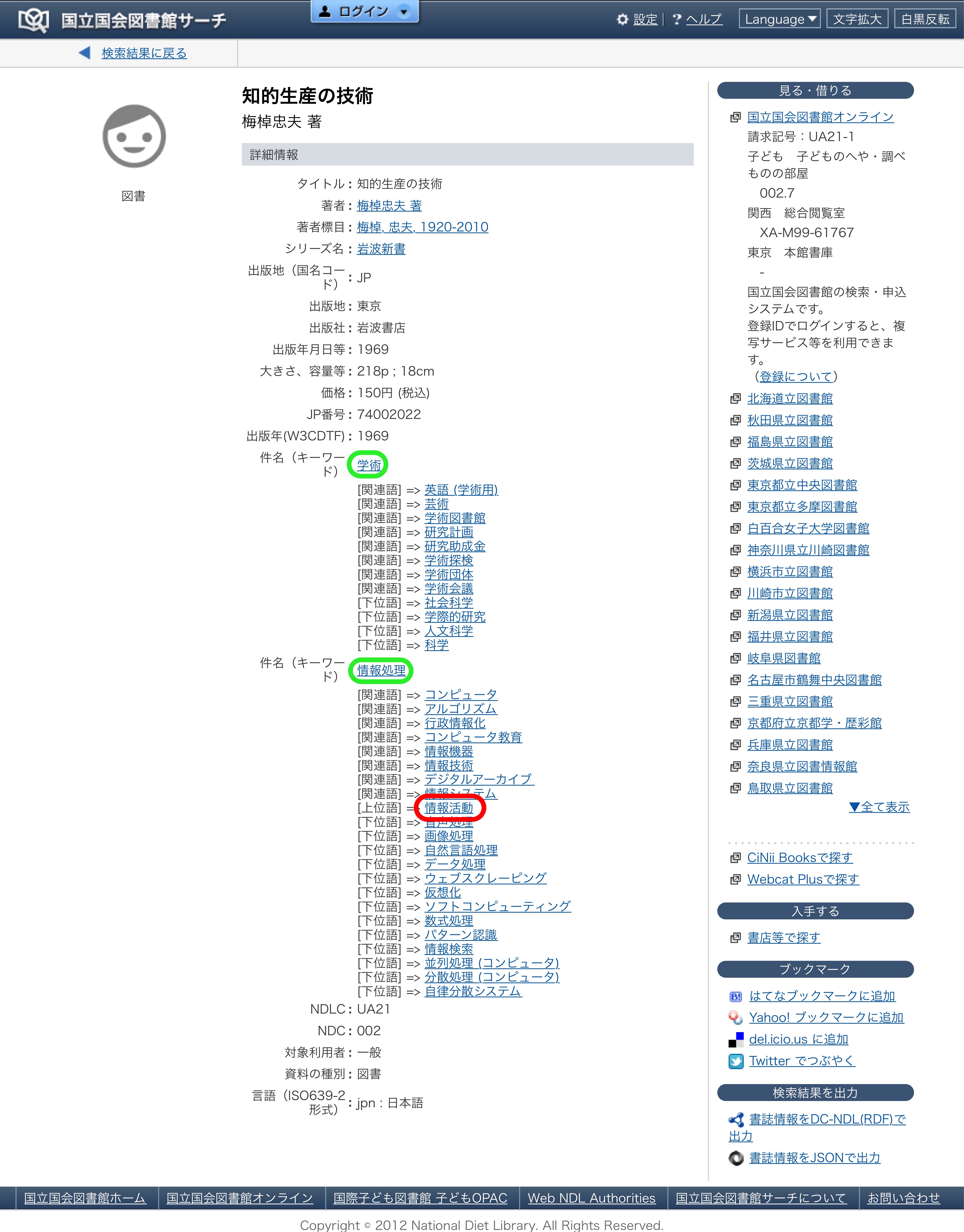 f:id:sorashima:20201001191340j:plain:w1770