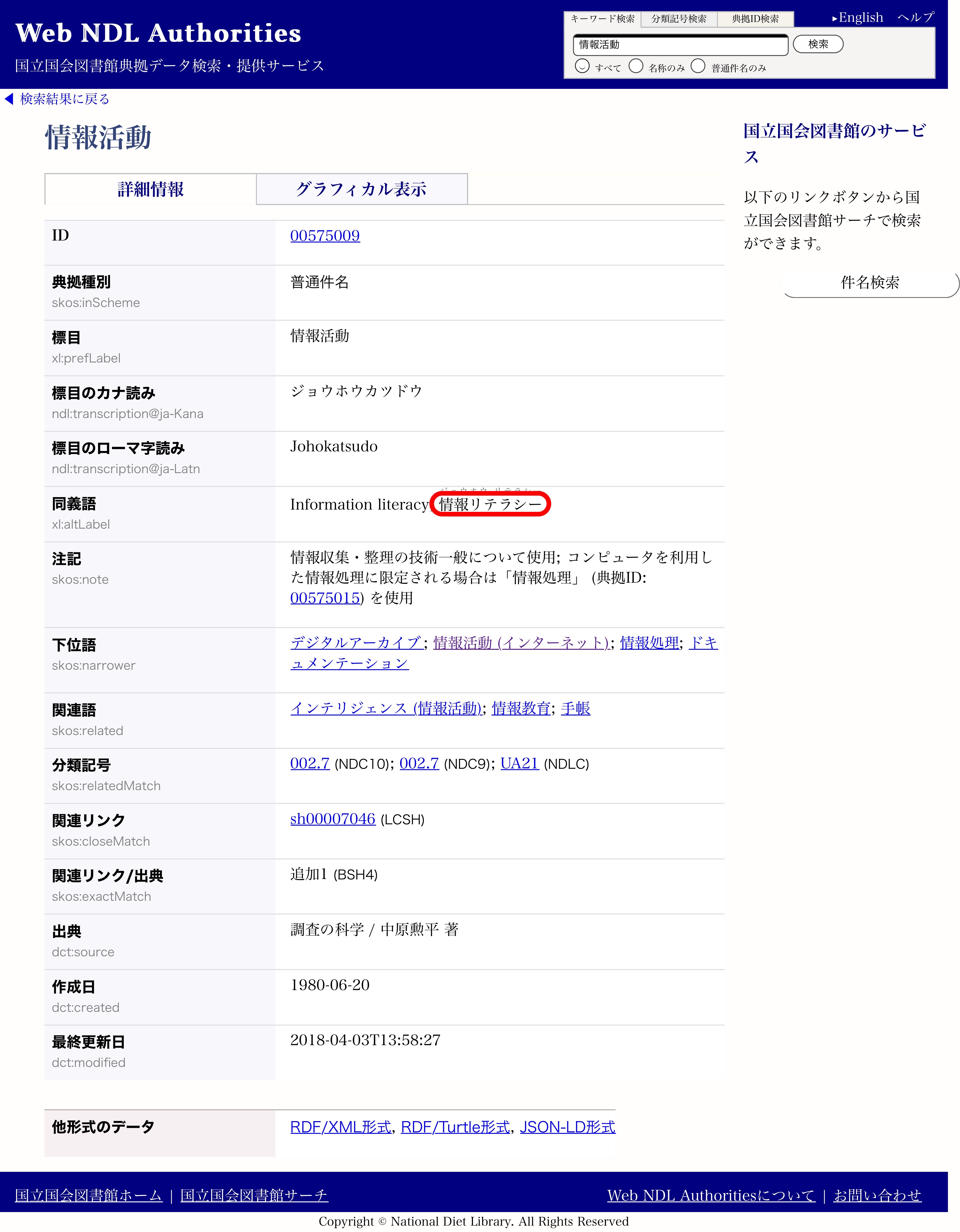f:id:sorashima:20201001235856j:plain:w1792