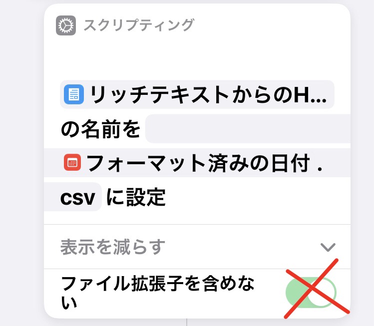 f:id:sorashima:20201016224039j:plain:w311 f:id:sorashima:20201016224039j:plain:w311