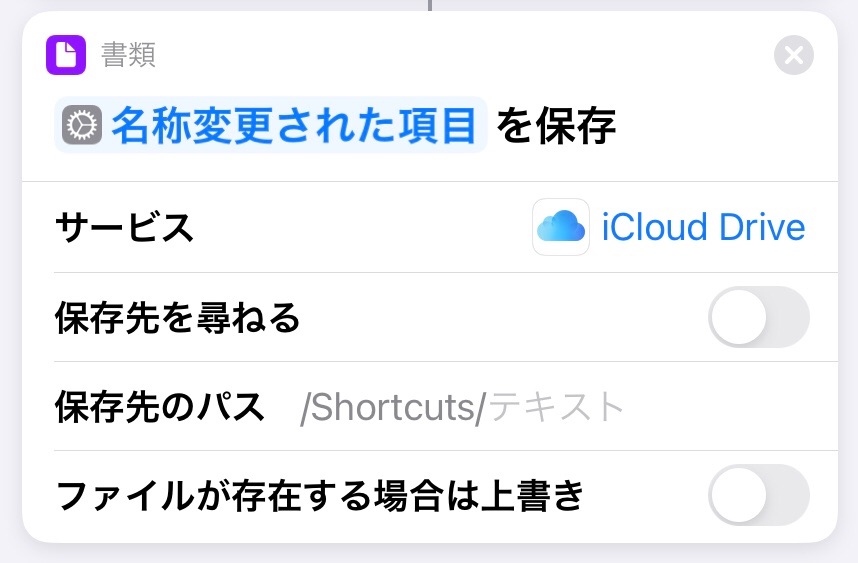 f:id:sorashima:20210206184618j:plain:w311