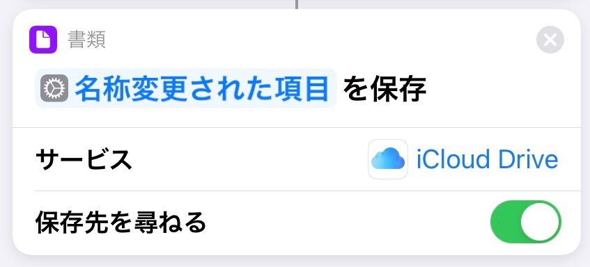 f:id:sorashima:20210206184921j:plain:w311