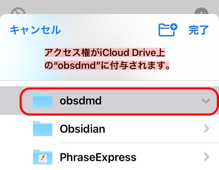f:id:sorashima:20210207003034j:plain:w311