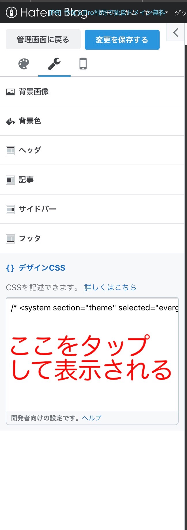 f:id:sorashima:20210516010830j:plain:w269