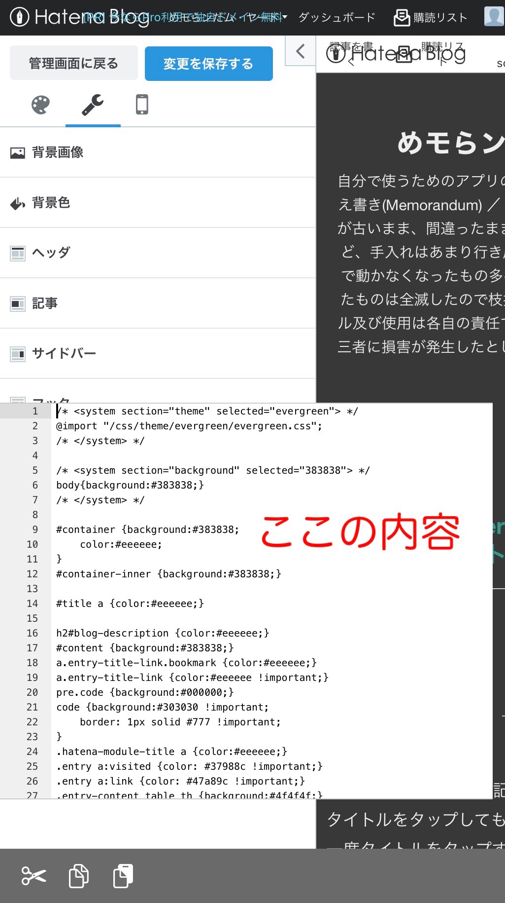 f:id:sorashima:20210516010838j:plain:w425