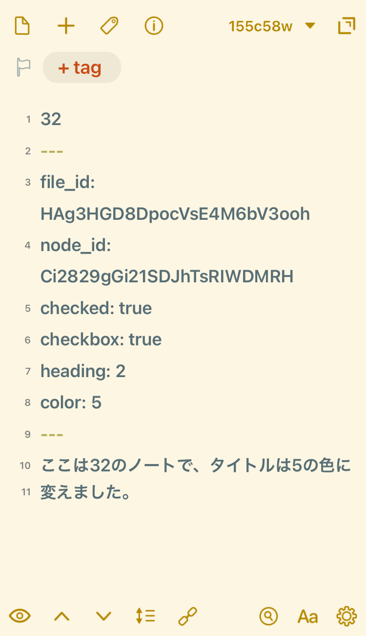 f:id:sorashima:20210521194505p:plain:w311
