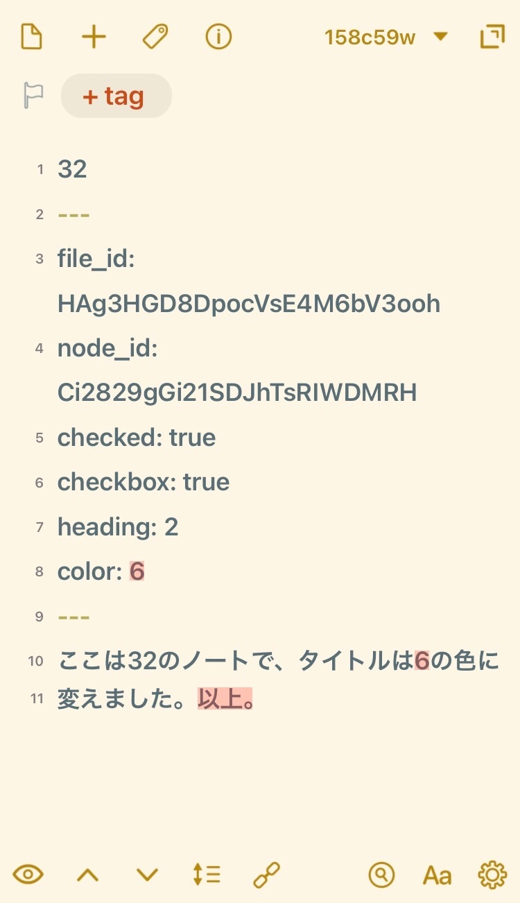 f:id:sorashima:20210521194530j:plain:w311