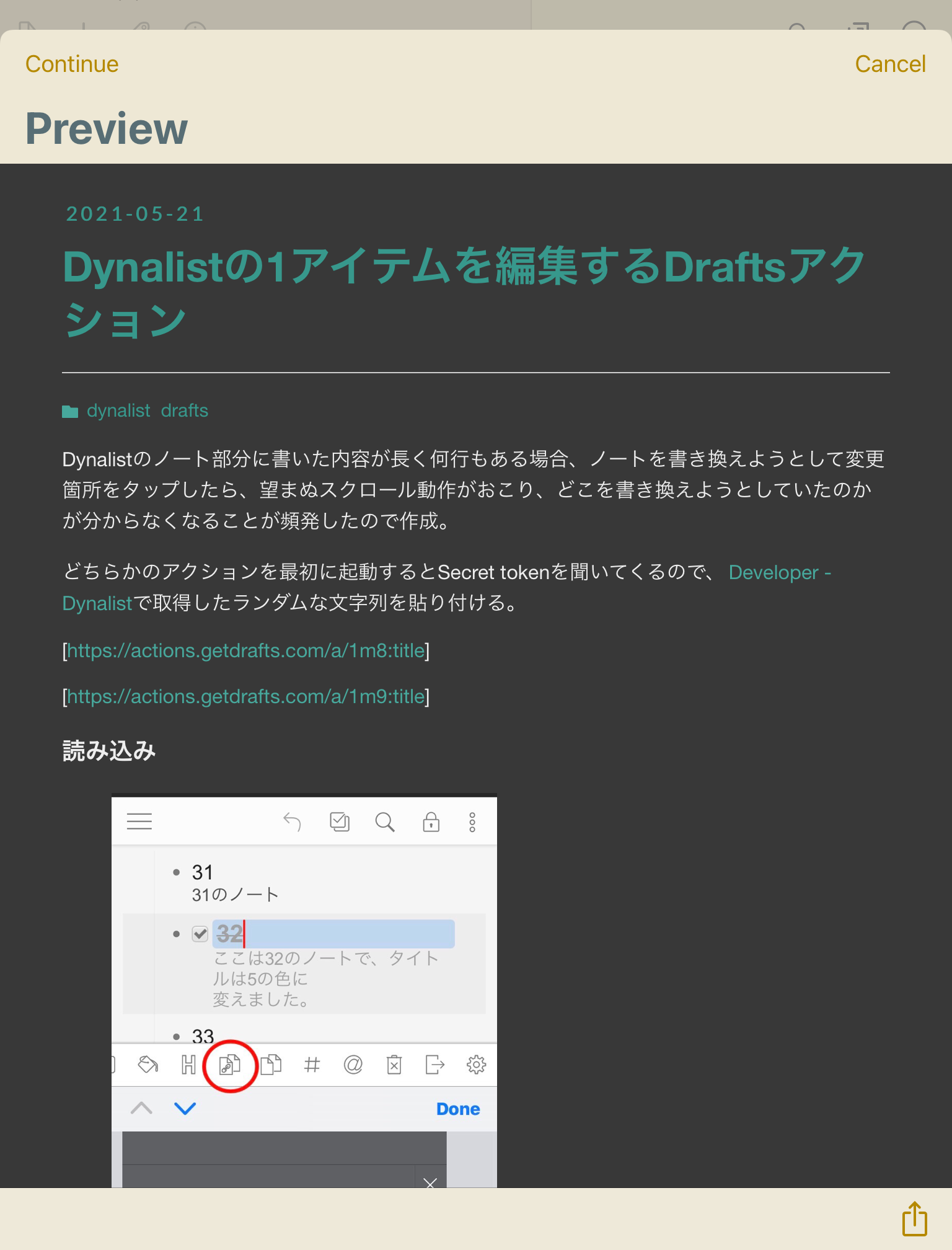 f:id:sorashima:20210522135749p:plain:w637