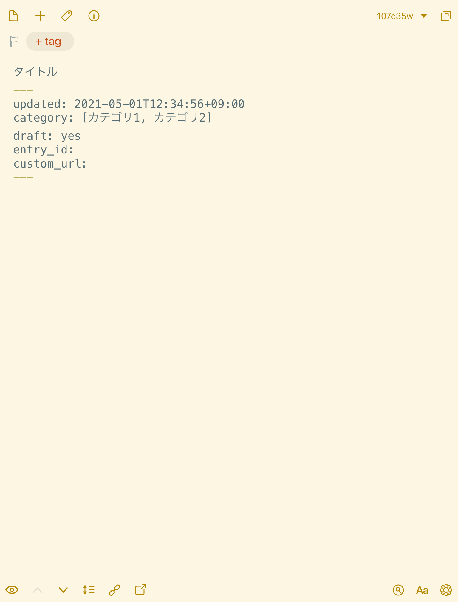 Draftsアプリに表示された新規投稿用のYAML