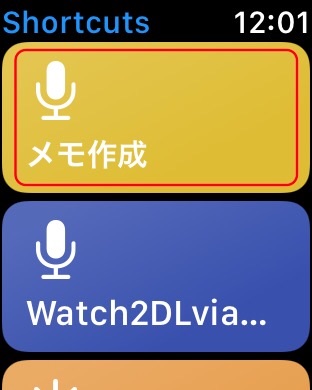 f:id:sorashima:20210627121306j:plain:w155