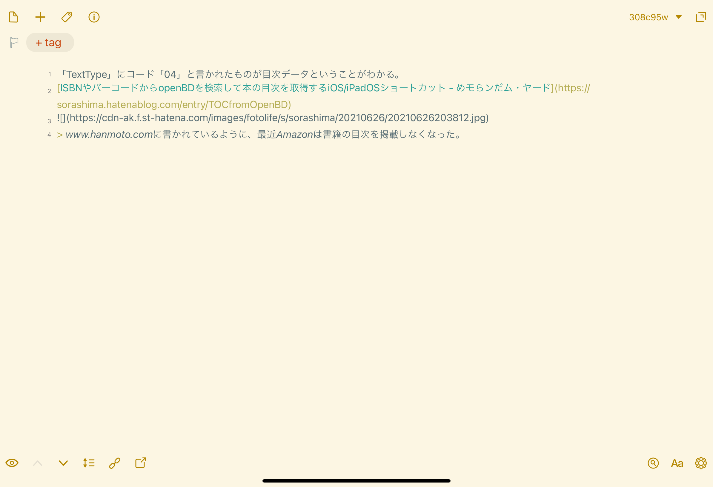 f:id:sorashima:20210702192325p:plain:w990