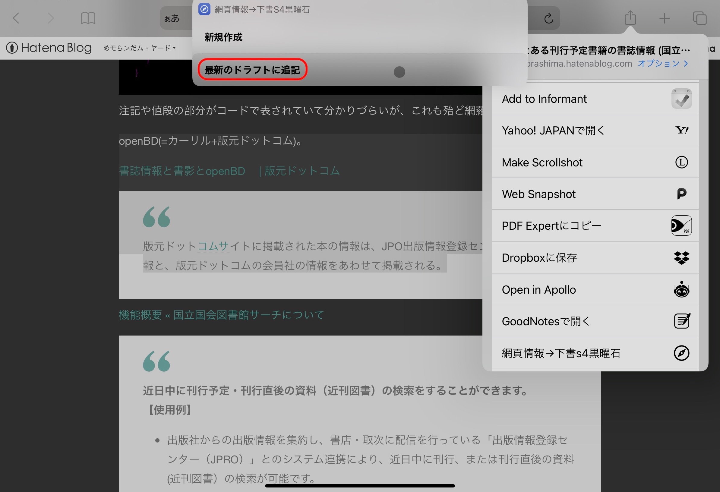f:id:sorashima:20210702192344j:plain:w990